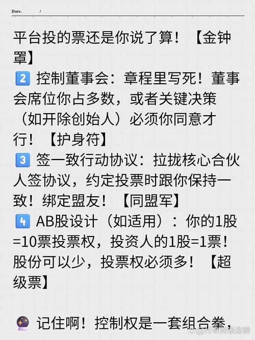 人事真的决定公司成败吗?-图2 人事真的决定公司成败吗?-图2