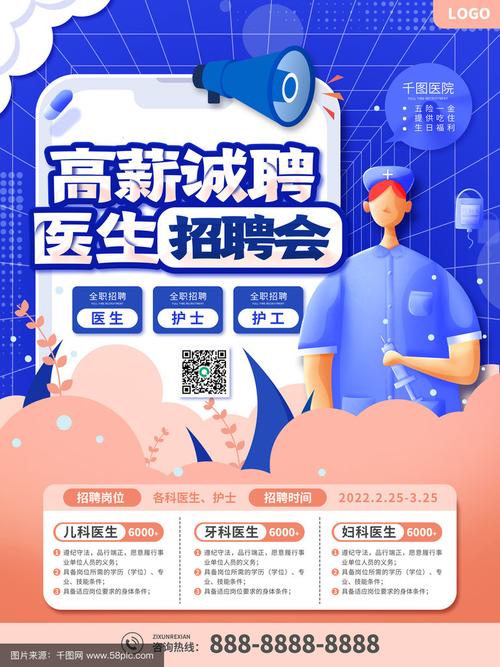 广元护士招聘何时开始？要求有哪些？-图3