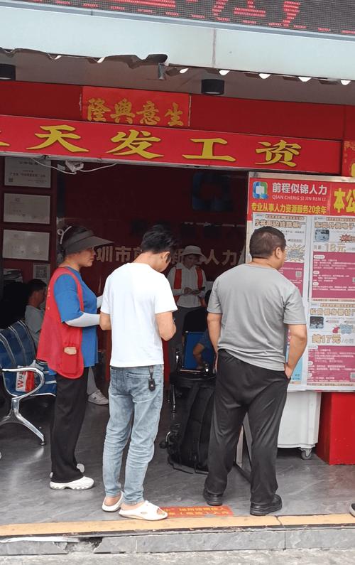 深圳人才市场招聘，有哪些热门岗位？-图3