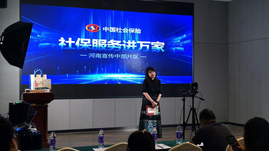 郑州市市保局第九公司是做什么的?-图3 郑州市市保局第九公司是做什么的?-图3