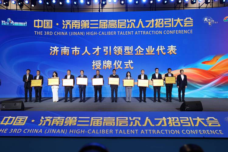 济南人力资源公司能帮忙落户吗？-图2