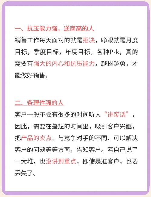 小公司留不住好销售？关键在哪？-图1