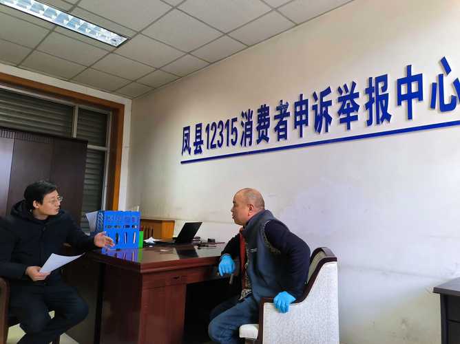 如何有效举报内部管理者？-图3