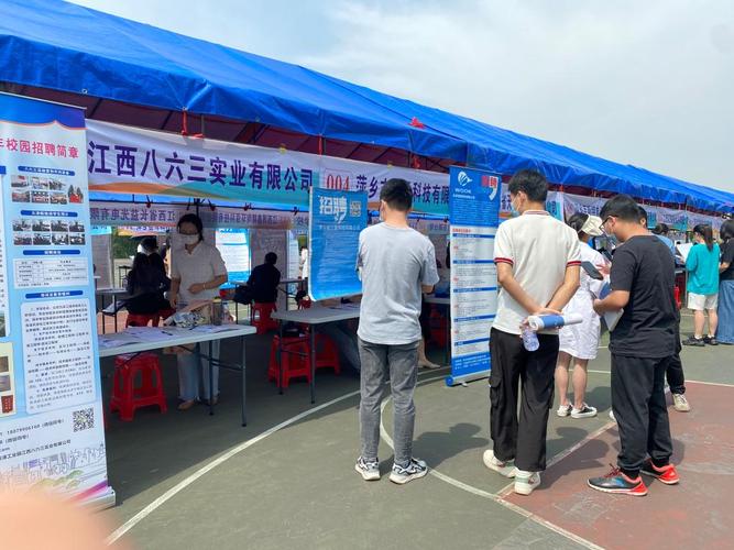 萍乡学院招聘啥岗位?要求如何?-图3 萍乡学院招聘啥岗位?要求如何?-图3