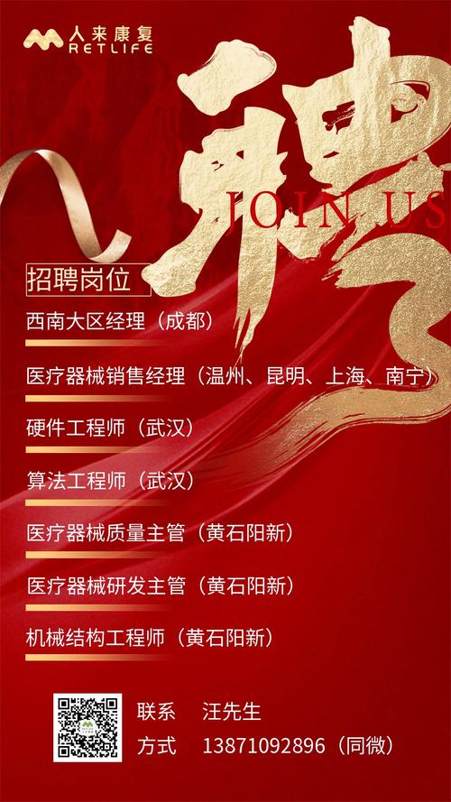 新公司应聘,该注意哪些关键点?-图3 新公司应聘,该注意哪些关键点?-图3