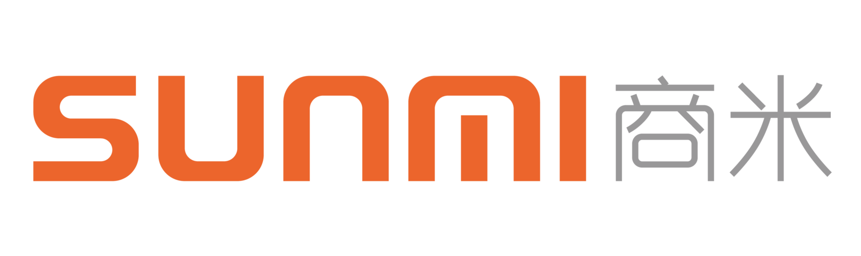 商米招聘有哪些岗位？-图1