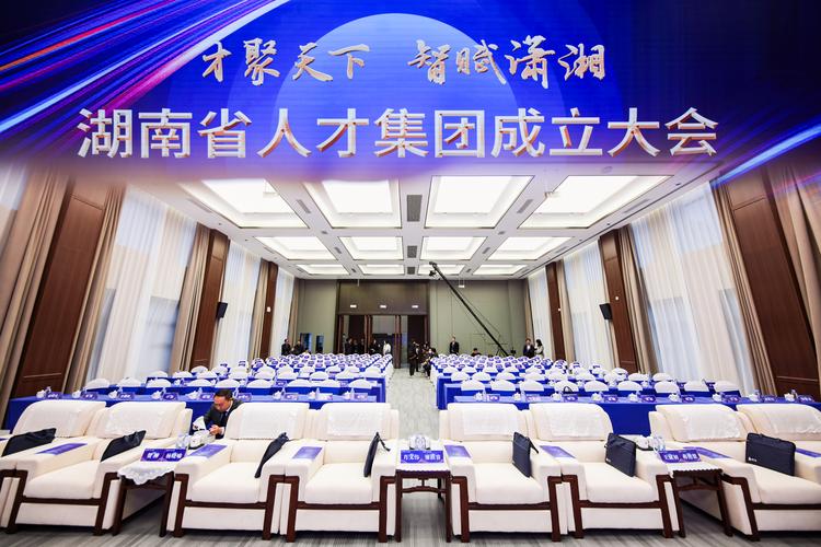 湖南人力资源管理公司有何服务优势?-图1 湖南人力资源管理公司有何服务优势?-图1