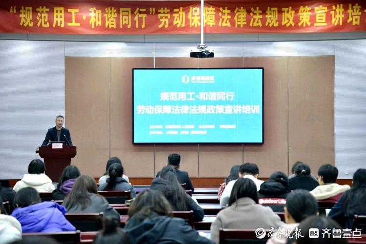 济南市劳动服务公司是做什么的？-图3