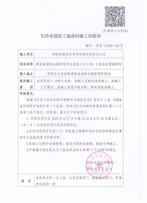 长沙市技源劳务有限公司怎么样？-图1