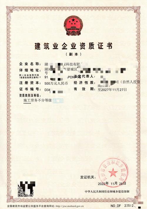 长沙市技源劳务有限公司怎么样？-图2