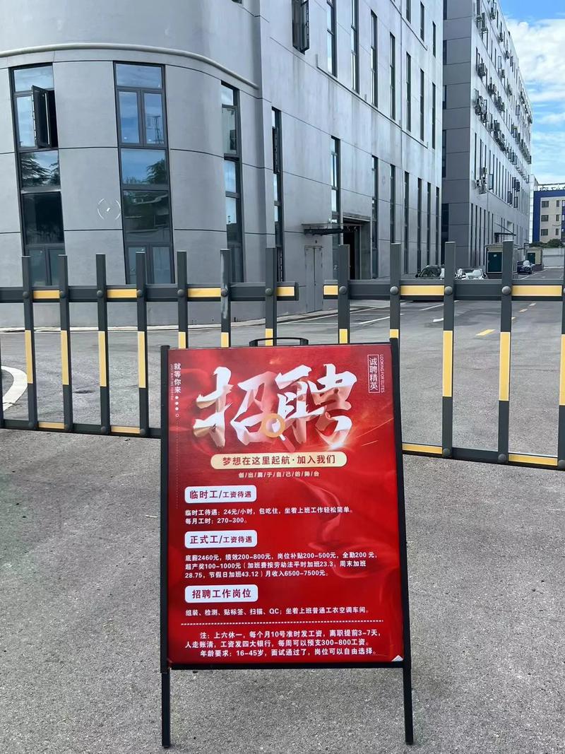 长沙市技源劳务有限公司怎么样？-图3