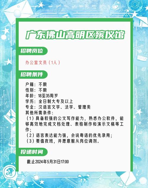 医院太平间招聘,为何有人愿意应聘?-图2 医院太平间招聘,为何有人愿意应聘?-图2