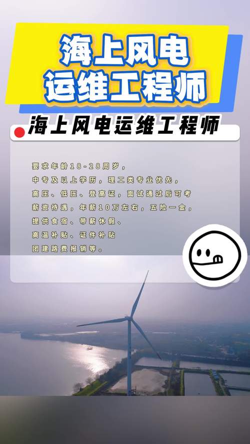 海水淡化招聘有何新机遇与挑战？-图1