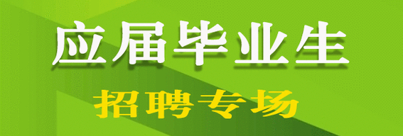 河北教师招聘网何时更新最新招聘信息?-图2 河北教师招聘网何时更新最新招聘信息?-图2