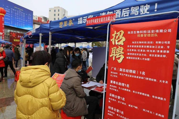 远安招聘网有哪些岗位在招？-图3