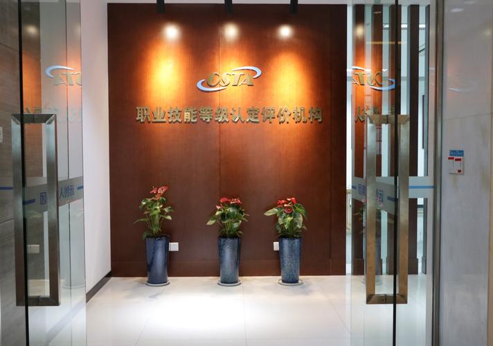 广州市安业人力资源公司怎么样？-图1