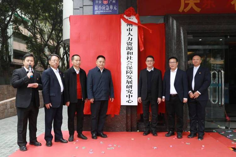 广州市安业人力资源公司怎么样？-图3