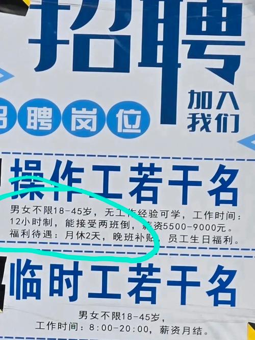 主任任人唯亲,公平何在?-图3 主任任人唯亲,公平何在?-图3