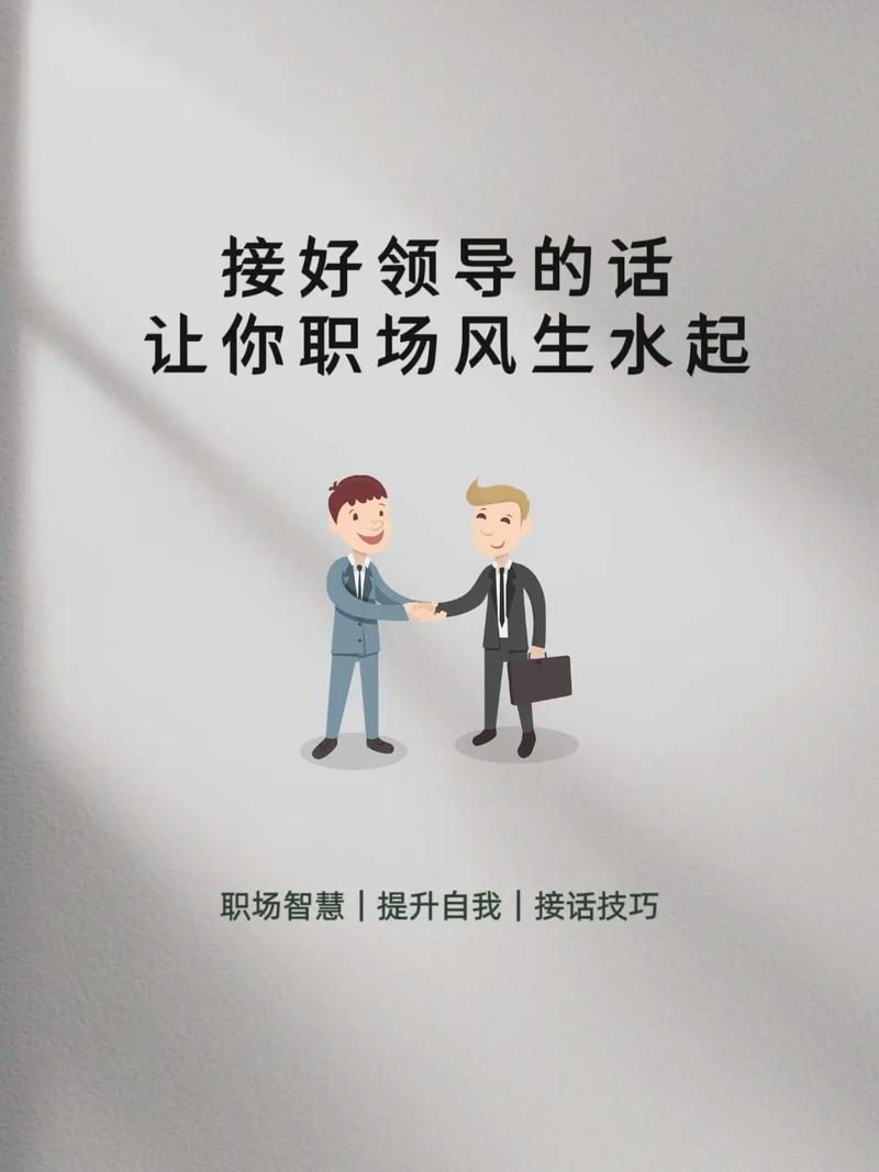 主任任人唯亲,公平何在?-图2 主任任人唯亲,公平何在?-图2