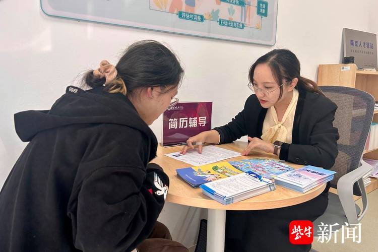 南京哪些人力资源公司更靠谱？-图2