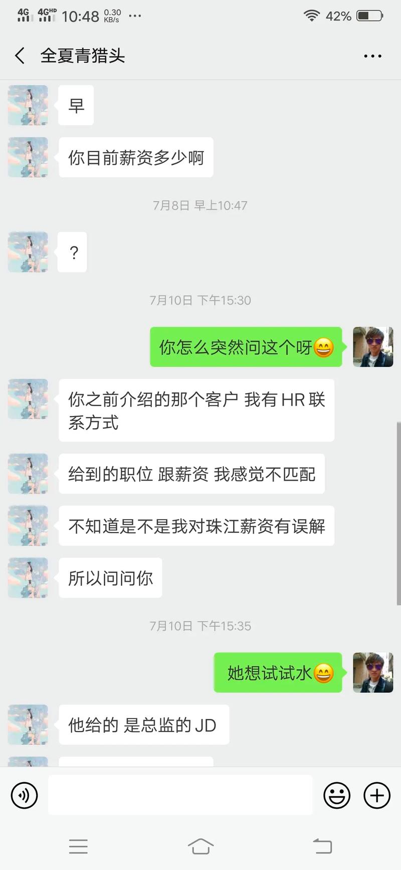 西安猎头公司名录有哪些?-图2 西安猎头公司名录有哪些?-图2