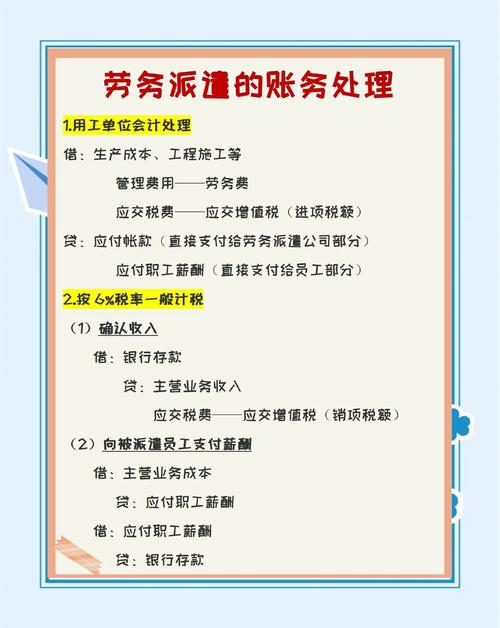 劳务派遣公司HR为何流动性大?-图1 劳务派遣公司HR为何流动性大?-图1