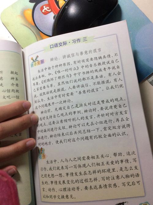 小公司工资高是优势还是陷阱？-图1