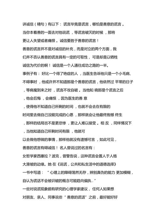 小公司工资高是优势还是陷阱？-图3