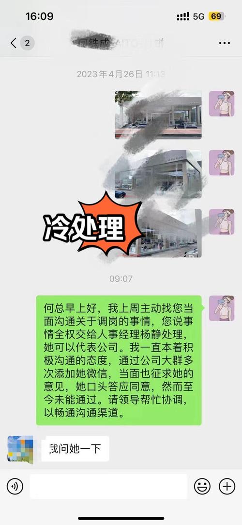 哺乳期被降薪调岗,公司合法吗?-图2 哺乳期被降薪调岗,公司合法吗?-图2