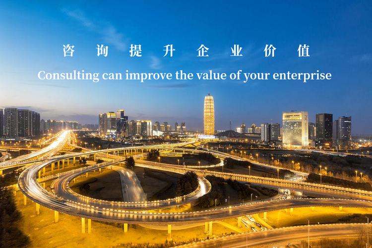 河南HR企业管理咨询公司有何优势？-图1