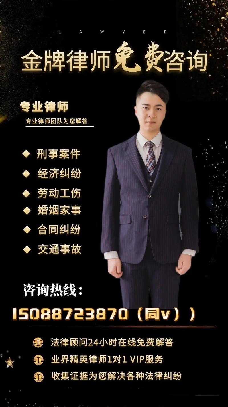 长沙律师招聘,有何具体要求?-图1 长沙律师招聘,有何具体要求?-图1