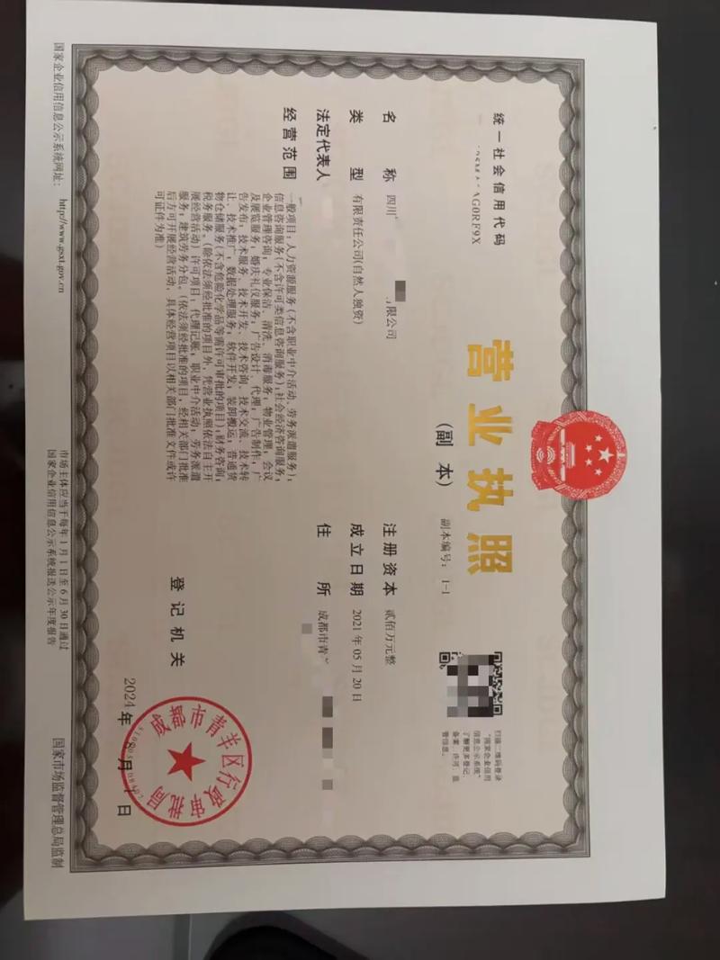 一家公司需要配置几个人事?-图3 一家公司需要配置几个人事?-图3