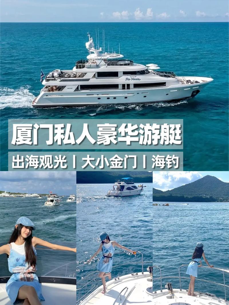 游艇驾驶员招聘有何门槛要求？-图3