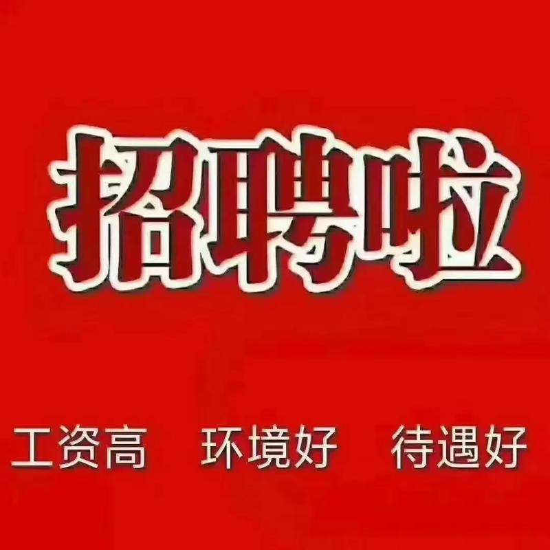 成都电信招聘有哪些岗位要求？-图1