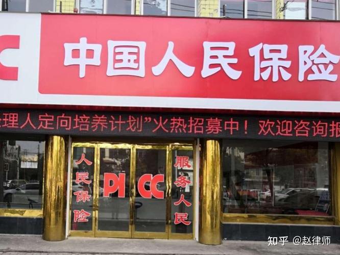 中国人保通州支公司地址在哪?-图1 中国人保通州支公司地址在哪?-图1