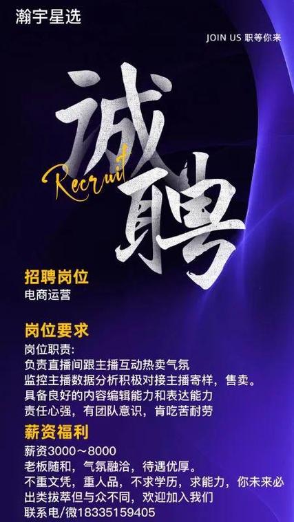 亚马逊客服招聘要求有哪些?-图2 亚马逊客服招聘要求有哪些?-图2