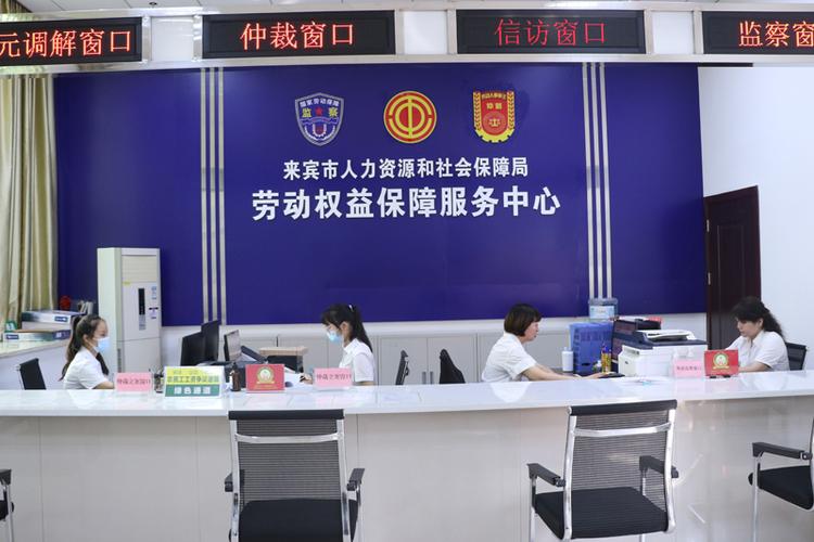 劳动服务公司社保局是什么机构？-图1