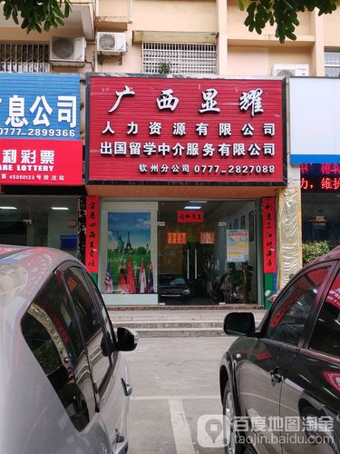 广西人力资源外包公司哪家好?-图2 广西人力资源外包公司哪家好?-图2