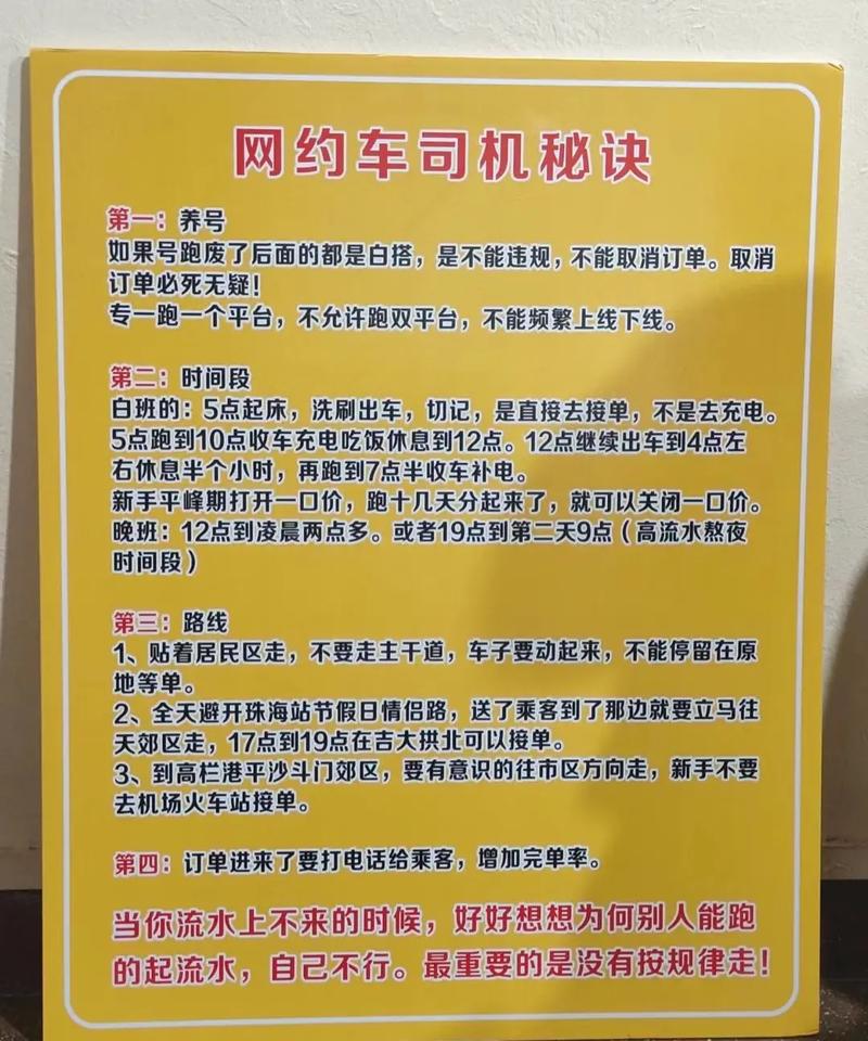 石家庄司机招聘信息,薪资待遇怎么样?-图2 石家庄司机招聘信息,薪资待遇怎么样?-图2
