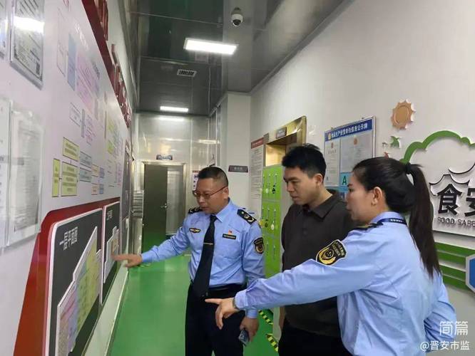 福州市市场管理有限公司负责什么?-图1 福州市市场管理有限公司负责什么?-图1