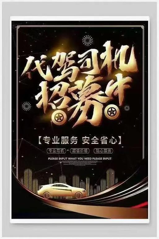 祁阳最新招聘有哪些岗位?-图2 祁阳最新招聘有哪些岗位?-图2