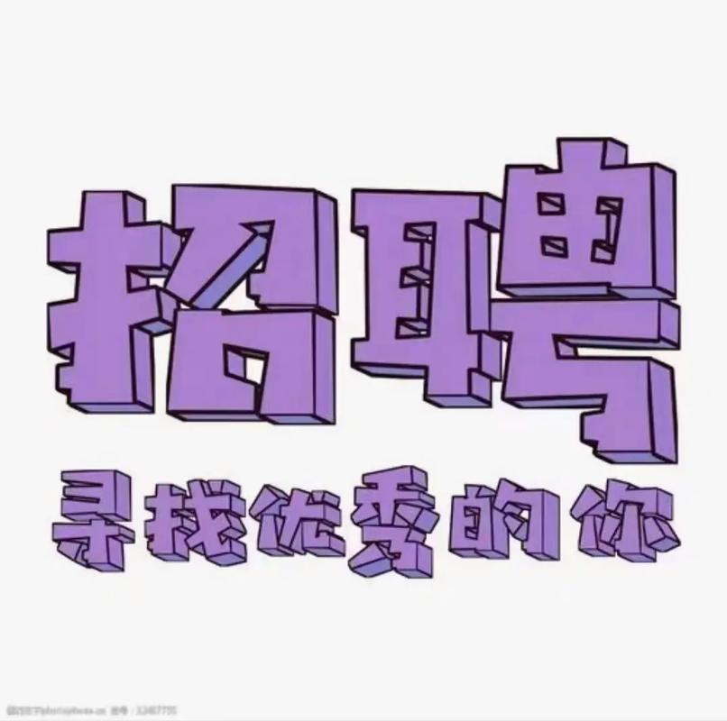 会计招聘广告,薪资待遇如何?-图2 会计招聘广告,薪资待遇如何?-图2