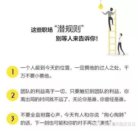 物业公司HR如何破解招人育人留人难题？-图3