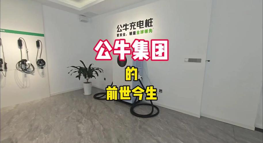 公牛集团招聘啥岗位？要求高吗？-图3