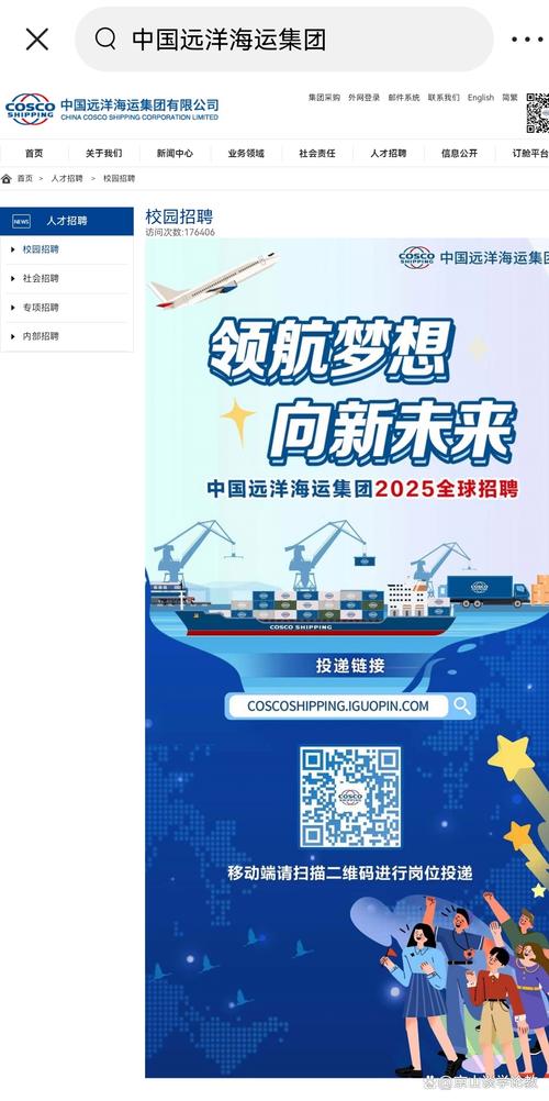 海大招聘具体岗位和要求是什么?-图2 海大招聘具体岗位和要求是什么?-图2