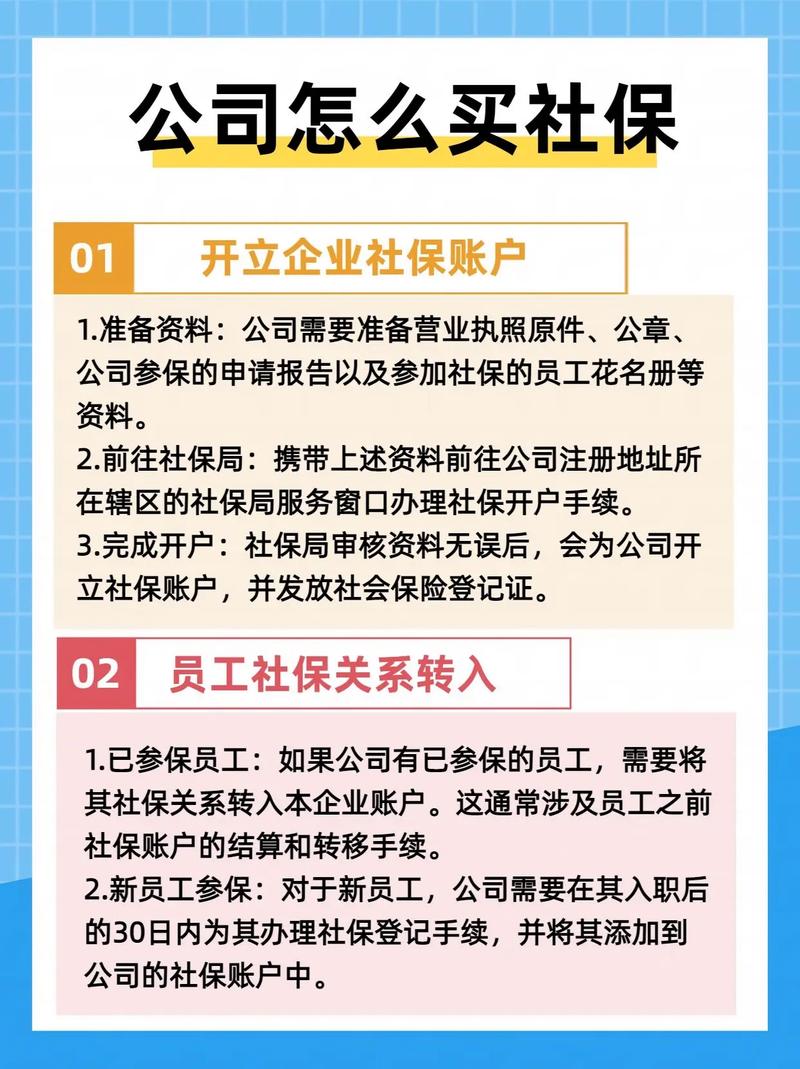 个人保险代缴公司安全吗?-图1 个人保险代缴公司安全吗?-图1