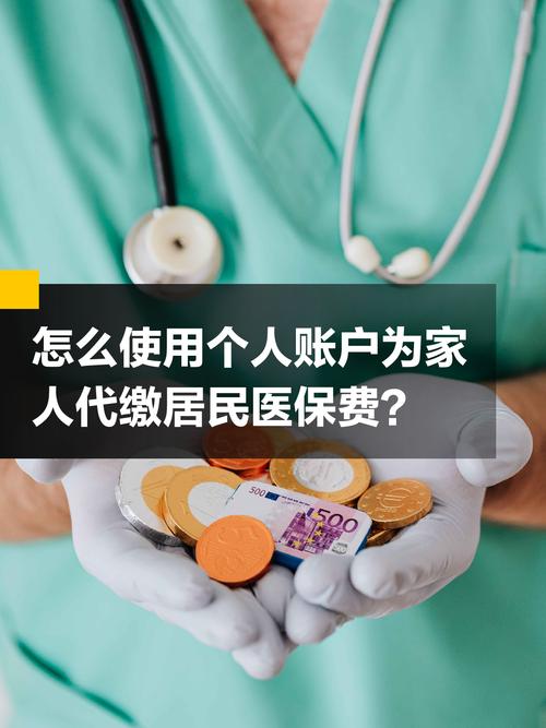 个人保险代缴公司安全吗?-图3 个人保险代缴公司安全吗?-图3