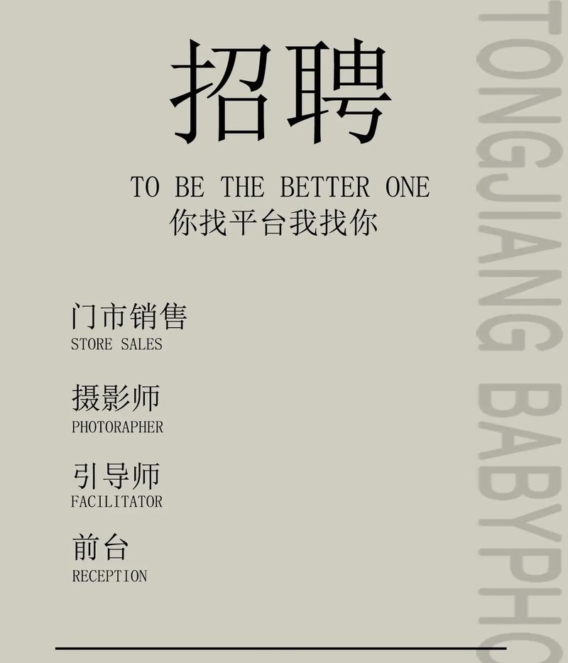 宝宝模特招聘，有何要求？-图2