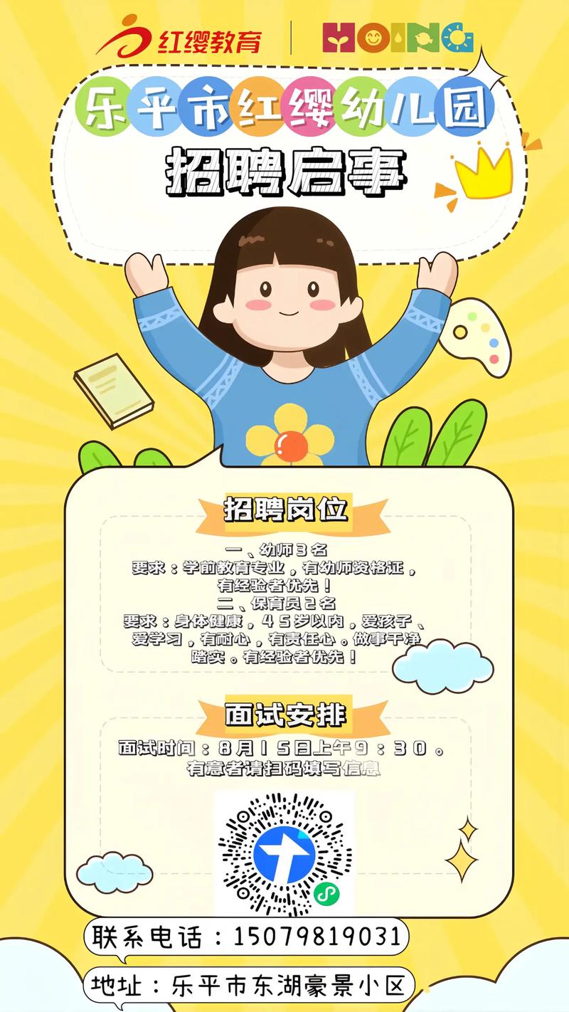 宝宝模特招聘，有何要求？-图3