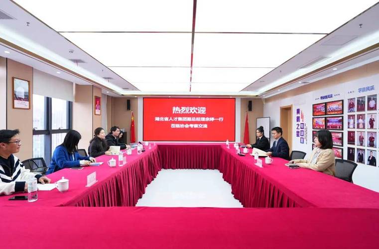 湖北人才交流公司,人才交流服务有哪些优势?-图2 湖北人才交流公司,人才交流服务有哪些优势?-图2